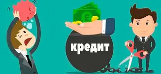 kak-zakonno-ne-platit-kredit.webp