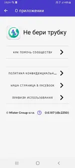 Screenshot_20220208-192044_Should I Answer.webp