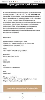 Screenshot_20220216-133219_Yandex.webp