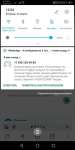 Screenshot_20220322_123402_com.yandex.browser.webp