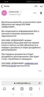 Screenshot_20220515_160123_com.yandex.browser.webp