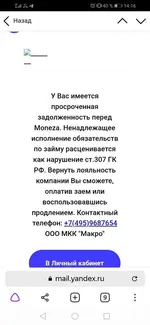 Screenshot_20220530_141635_com.yandex.browser.webp