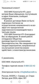 Screenshot_20220902_104216_ru.mail.mailapp.webp