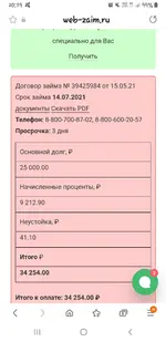 Screenshot_20210717-201915_Samsung Internet.webp