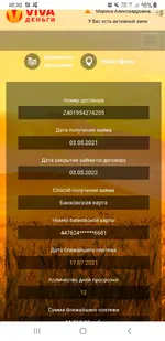 Screenshot_20210717-202041_Samsung Internet.webp