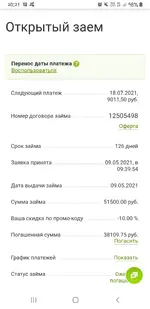 Screenshot_20210717-202151_Samsung Internet.webp