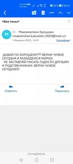 Screenshot_20230203_044124_com.yandex.browser.webp