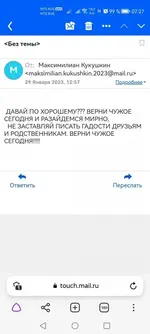 Screenshot_20230130_072753_com.yandex.browser.webp