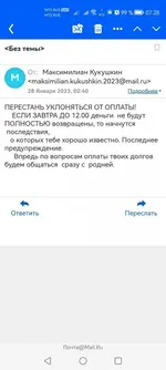 Screenshot_20230130_072803_com.yandex.browser.webp