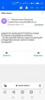 Screenshot_20230130_072724_com.yandex.browser.webp