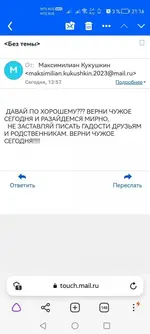 Screenshot_20230129_211653_com.yandex.browser.webp