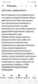 Screenshot_20230318_180052_Yandex Mail.webp