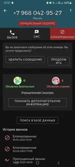 Screenshot_20230419_125724_Should I Answer.webp