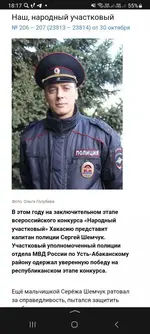 Screenshot_20230707_181746_Yandex Start.webp